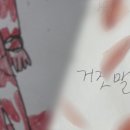키다리아저씨 이미지