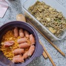 아이비스피씨 정관신도시점 | 우리부부 주말이야기 라고 쓰고 🤧 집콕일기