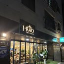 J.RAO(제이라오)