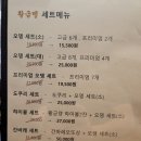 황금뎅 네이버블로그