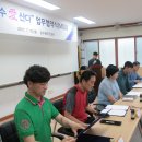 삼수동주민센터 이미지