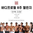 프롬베이스먼트 이미지