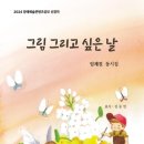 너른들어린이공원 네이버블로그