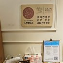 메이크영에스테틱