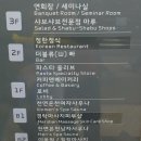 올림피아목욕탕 이미지