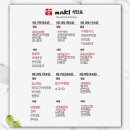 도시락하우스 마키 이미지