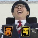 뚜용&amp;후니 상견례 후기