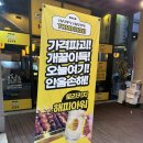 토리키치위례