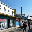 벌교식당 이미지