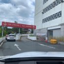 홈플러스 동촌점 앞 이미지