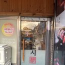 제주회초밥 이미지