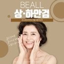 안산고려의원 이미지