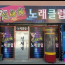 문막광고간판 이미지