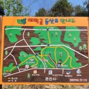 애막골 등산로 입구 이미지