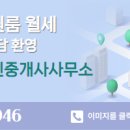 부동산테크공인중개사사무소 이미지