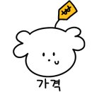 명동소바 부대찌개 이미지