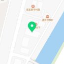 수송문구 - 군산시 진포3길 12-1 | 수송문구