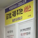 효자옥 한우가마솥 설렁탕