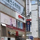 만포장 회 전문점 이미지