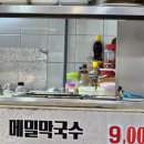 생고기와가마솥순대국 네이버블로그