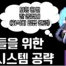 연시스템