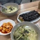 옛날칼국수김밥 이미지