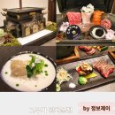 프리몰 | 광화문 맛집 추천 고우가 광화문역 신상 한우 오마카세 SFC몰 콜키지프리 룸식당