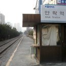안락역(동해남부선) 이미지