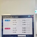 준스크린골프 | ■등촌준스크린■ 등촌역 골프존파크 이용후기