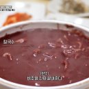 (주)콩지팥찌 이미지