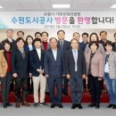 수원도시공사 더함파크 이미지