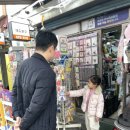 사계약국 이미지