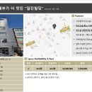 일진인테리어 - 경주시 어일2길 34 | 일진인테리어