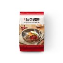 해주냉면 - 사하구 낙동대로324번길 5 | 해주냉면