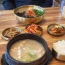사과나무백숙 이미지