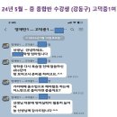 용산국제학교(Yiss) | 서울 외국인학교 Top 3 , 모르면 망하는 규칙 5
