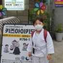 아이키도초심도장