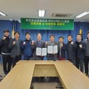 부천시테니스협회