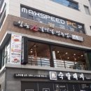 소플러스왕