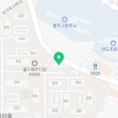 경희대 양도 태권도장 이미지