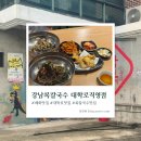 대학로2길-1 이미지