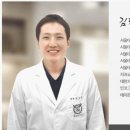 제니스치과의원 이미지