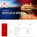 이이더불유 코리아