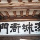 결성동헌 이미지