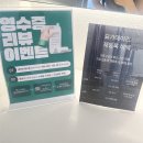 멍데이즈 | 요가하다가 마음까지 운동하고온 느낌 ! ... 안산요가 요가데이즈 후기🧘‍♀️