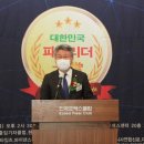 [인터뷰]2021대한민국 의정대상을 수상한 김회재(전남 여수시.을)국회의원에게 듣는다. 이미지