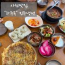 사천진주냉면 | [사천] 하주옥 진주냉면 주차, 웨이팅, 솔직 후기