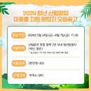 사회적협동조합세상만사 이미지