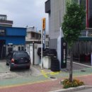 삼원카부분정비 이미지