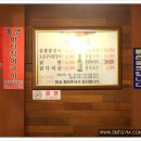광명북고등학교 앞 이미지